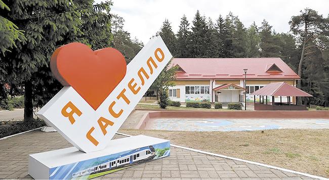 ОТДЫХАТЬ, ТАК С ПОЛЬЗОЙ