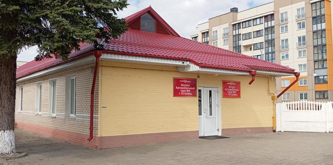 ЭНЕРГИЯ МОЛОДОСТИ И ОПЫТ ЗРЕЛОСТИ